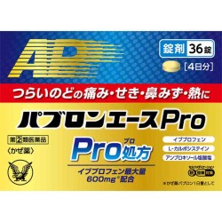 PABRON ACE PRO