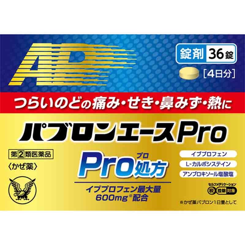 PABRON ACE PRO