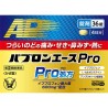PABRON ACE PRO