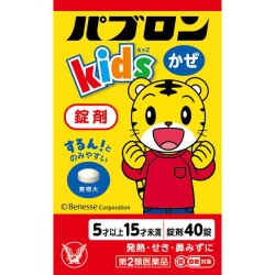 PABRON KIDS COLD TABLETS