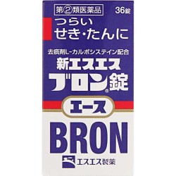 新 SS BRON 片 ACE