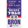 新 SS BRON 片 ACE