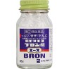 新 SS BRON 片 ACE