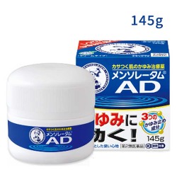 Mentholatum AD Anti-Itch...