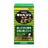 キャベジンコーワαプラス – 胃腸の不快感を改善する日本の胃腸薬