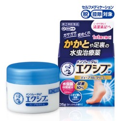 Mentholatum EXIV W Deep 10 乳膏