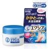 メンソレータム エクシブ Wディープ10クリーム
