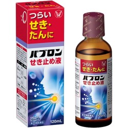 Pabron 止咳化痰糖漿 – 夜間止咳舒緩（無咖啡因配方）