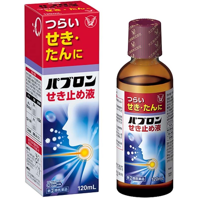 Pabron 止咳化痰糖漿 – 夜間止咳舒緩（無咖啡因配方）