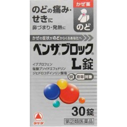 ベンザブロックＬ錠
