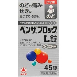 ベンザブロックＬ錠