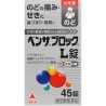Benza Block L box containing 45 tablets for cough, sore throat, and fever relief.